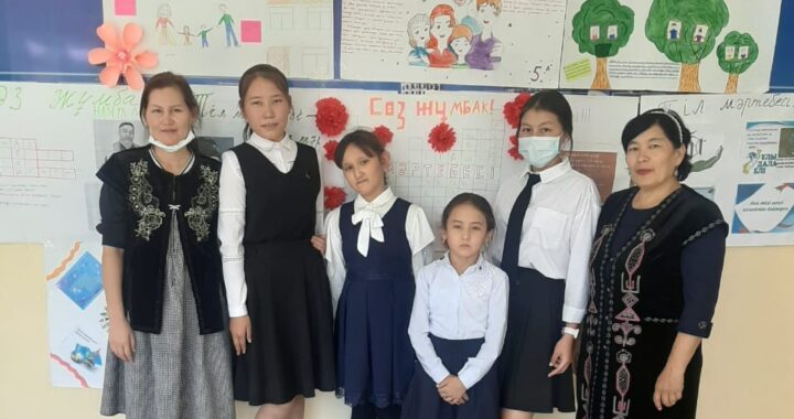 ТІЛІМ МЕНІҢ – ТІРЛІГІМНІҢ АЙҒАҒЫ