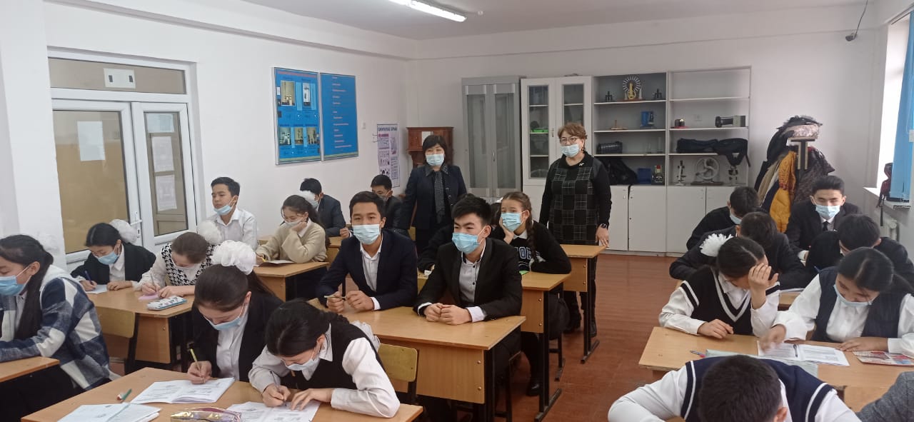 PISA – ОҚУШЫЛАРДЫҢ БІЛІМІ МЕН БІЛІКТІЛІГІН БАҒАЛАУДЫҢ ХАЛЫҚАРАЛЫҚ БАҒДАРЛАМАСЫ