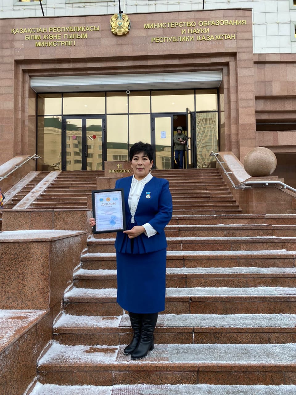 ҮЗДІК ПЕДАГОГ – 2021