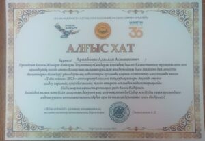 WhatsApp Image 2022 02 04 at 17.15.57 6214922a