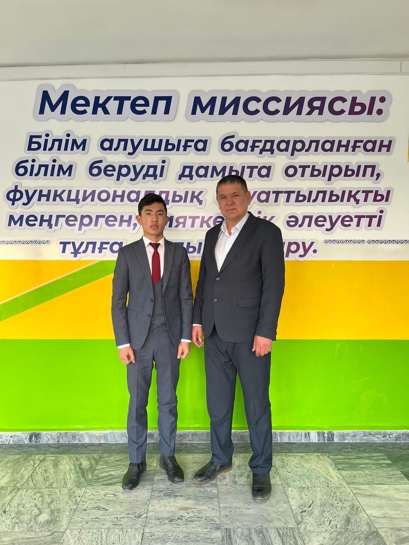 АРМАНЫМ ЗАҢГЕР БОЛУ