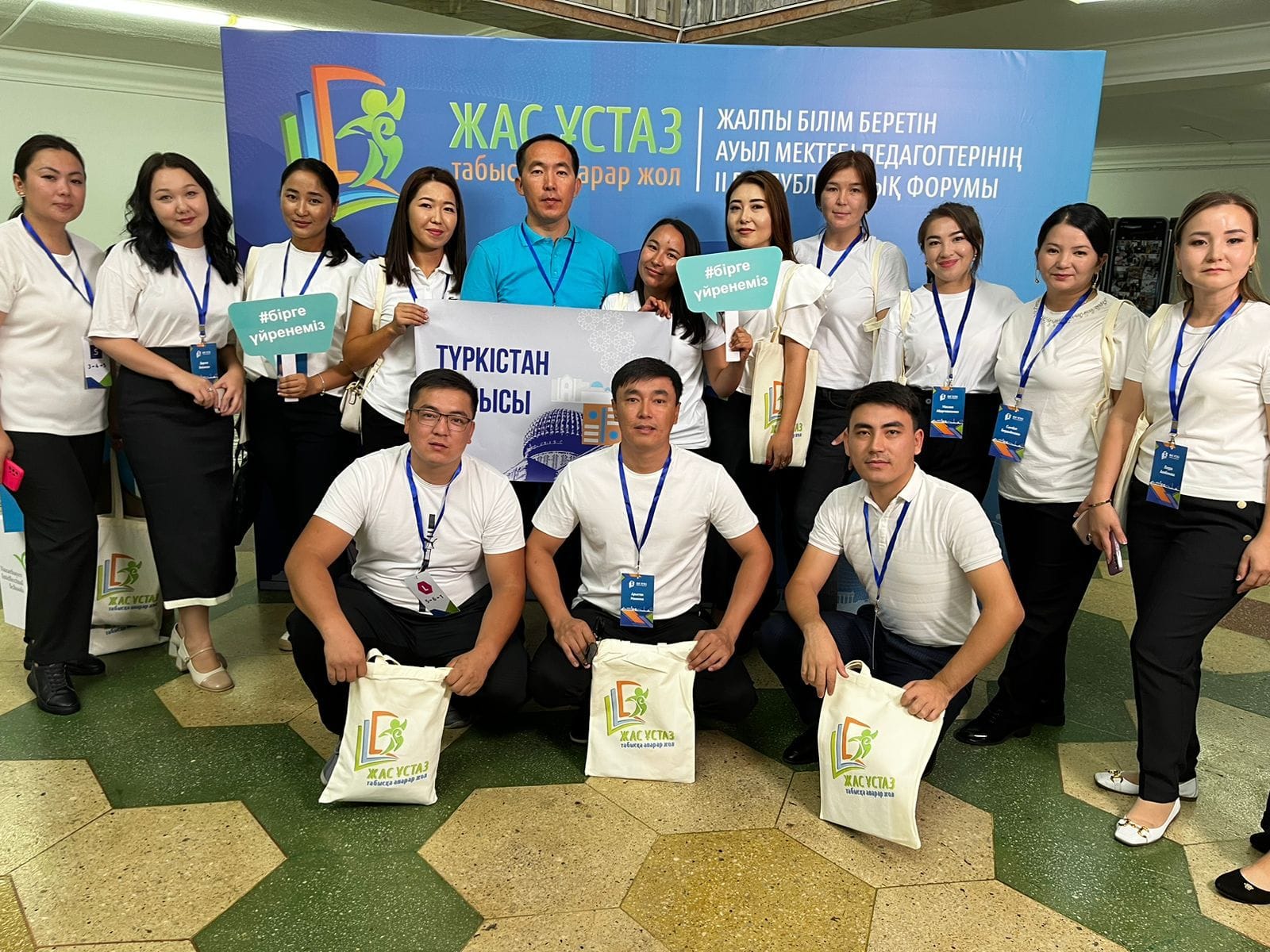 Тамыз айының 24-25 күндері Астана қаласында “Жас ұстаз табысқа апарар жол”