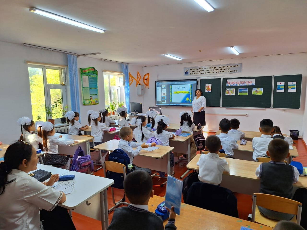 “Менің Отаным Қазақстан”