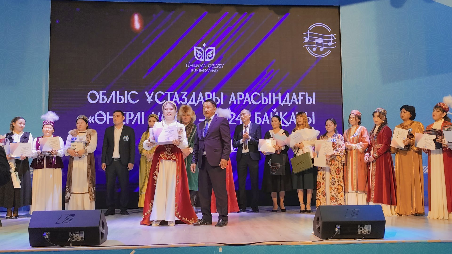 «Өнерлі ұстаз-2024»